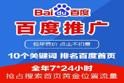 案例解析：SEM优化助力电商转化