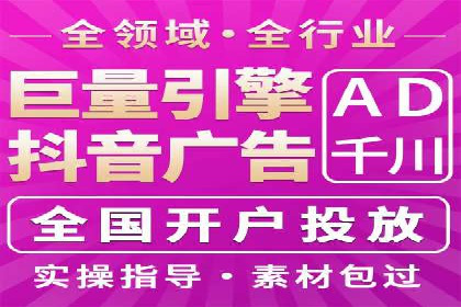 百度广告竞价如何助力中小企业快速成长？
