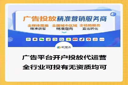 某行业百度推广代理商的独家经验分享